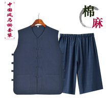 Cotton and linen mens jacket shorts set Chinese style Tang vest vest thin Chinese disc buckle summer Old Man shirt