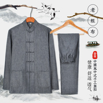 Old coarse cloth Tang suit mens suit autumn Chinese style old man Chinese grandfather dress retro coatsuit men