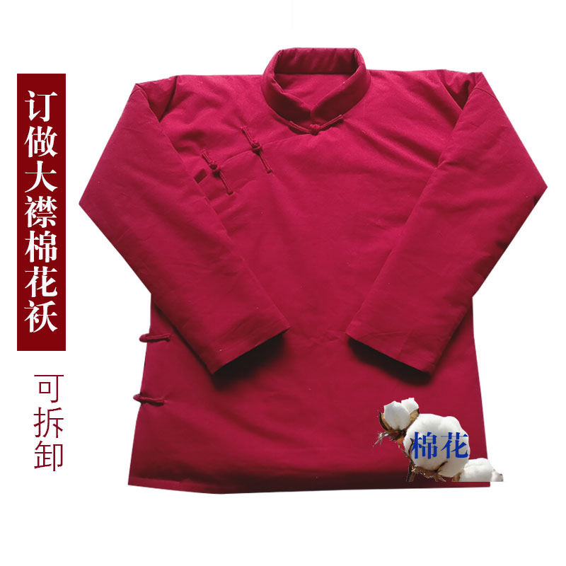 Order to make a large stretched cotton padded jacket for men and women with shoulder sleeves coarse cloth thickened cotton retro disc button Chinese-type skewed cotton clothes