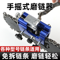 Hand chain grinder chain saw file small electric chain saw grinding head portable grinder electric saw chain tool