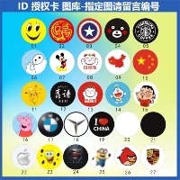 Авторизация имущества имущества (40 мм)