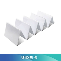 10 белых карт UID (Copy Card)