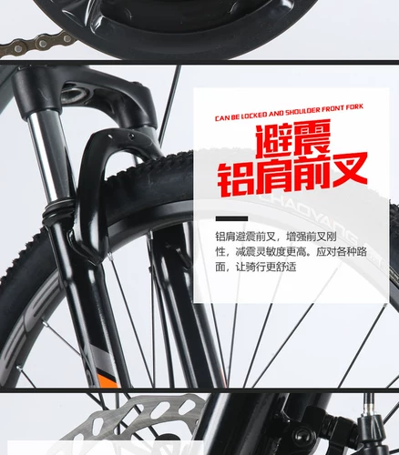Xds, горный велосипед, легкосплавный автомобиль, универсальная рама с дисковыми тормозами подходит для мужчин и женщин для школьников, алюминиевый сплав