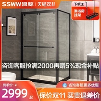 Wing whale square double moving door shower room toilet dry and wet separation partition bath room glass door bath screen