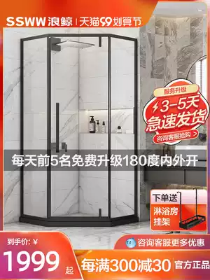 Bathroom bath shower room powder room dry and wet separation partition glass door diamond type simple household bath screen flat open