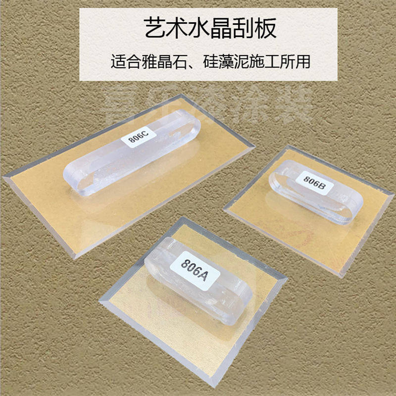 Sun Yang Art Lacquer Tools Paint Yolite Crystal Squeegee Scrubler Scraping Silicon Algae Clay Crystal Grinding Machine Scraping Sand