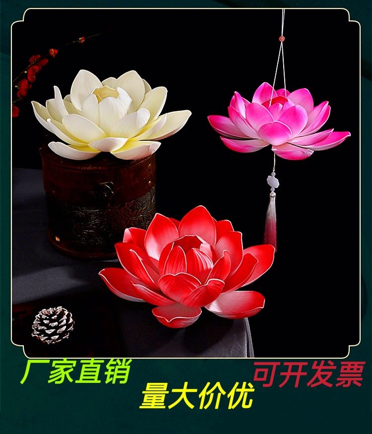 Handlogged Flower Lantern LED Electronic Luminescent New Year Lotus Lantern Take Show Take Show Props