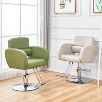 Net Red Hairdresse Shop Chair Beauty Hair Salon Special Haircut Chair Beauty Hair Shop Lift Brief Salon Hairdresse Chair