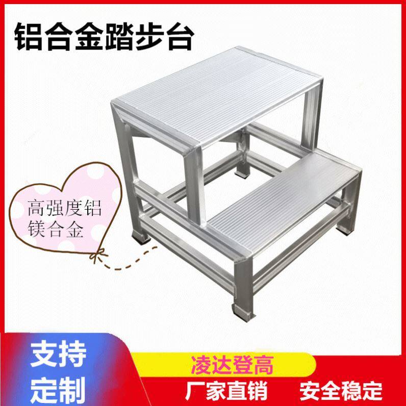Gynecology flat three-storey warehouse indoor step construction household ladder stool treadmill manufacturer direct sales inspection tread stool washing car