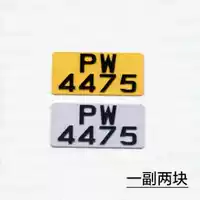 Гонконгская карта-квадрат, 1/12 (Mang Niu D90)