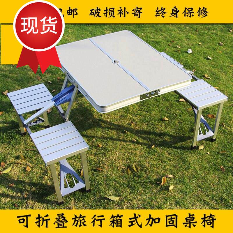 Table with umbrella holes Outdoor Home Carpet 5 swing stalls Lions Supermarket Doorway Convenience Store Casual Chair Subsleeve