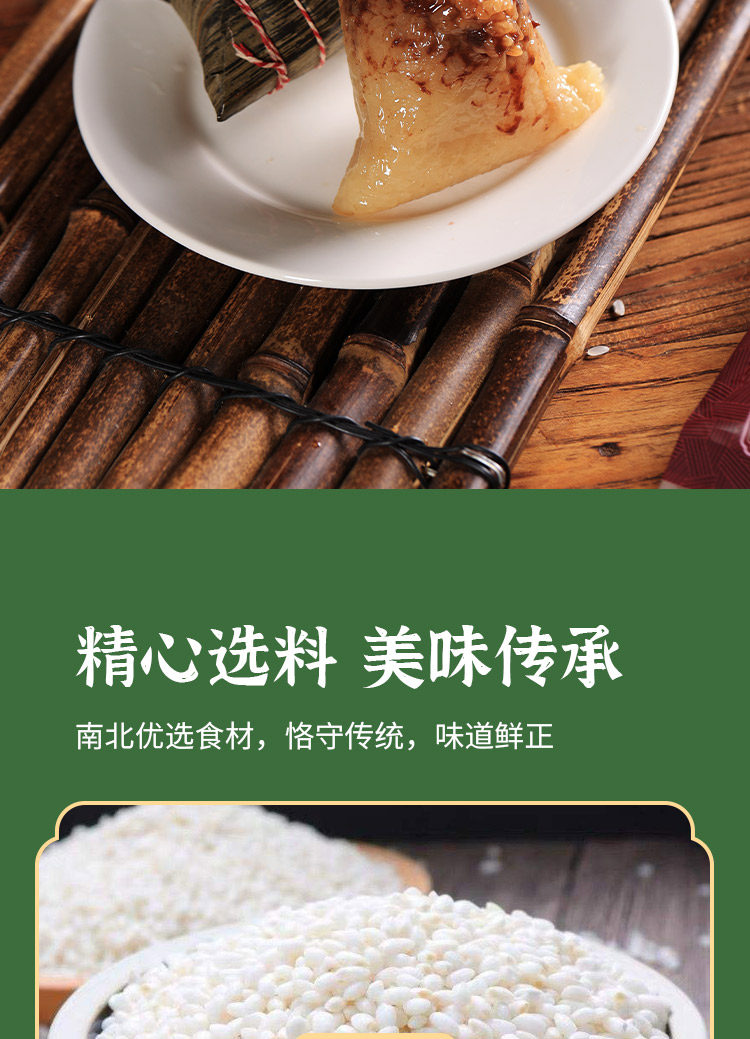 中华老字号，1200g 西安饭庄 端午安康粽子礼盒 12棕4味 49元包邮 值值值-买手聚集的地方