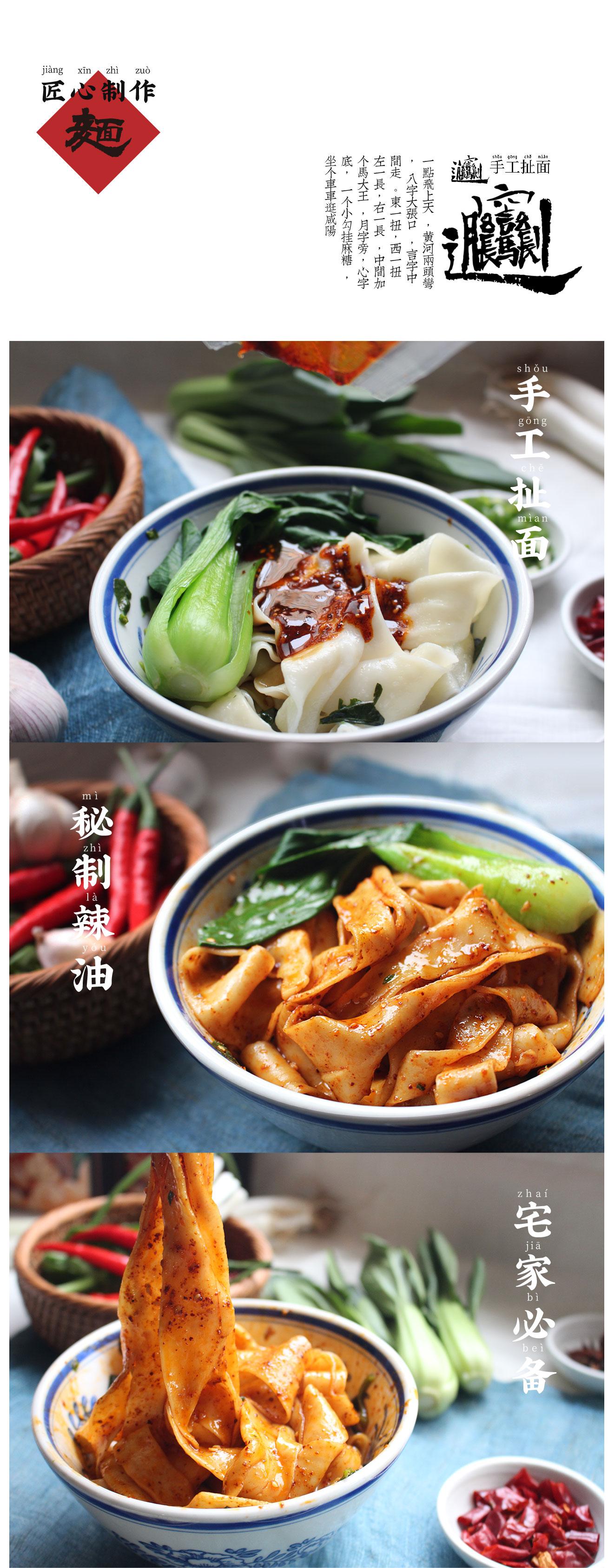 西安饭庄 陕西手工裤带面 油泼面 153g*3盒 天猫优惠券折后￥17.9包邮（￥39.9-22）