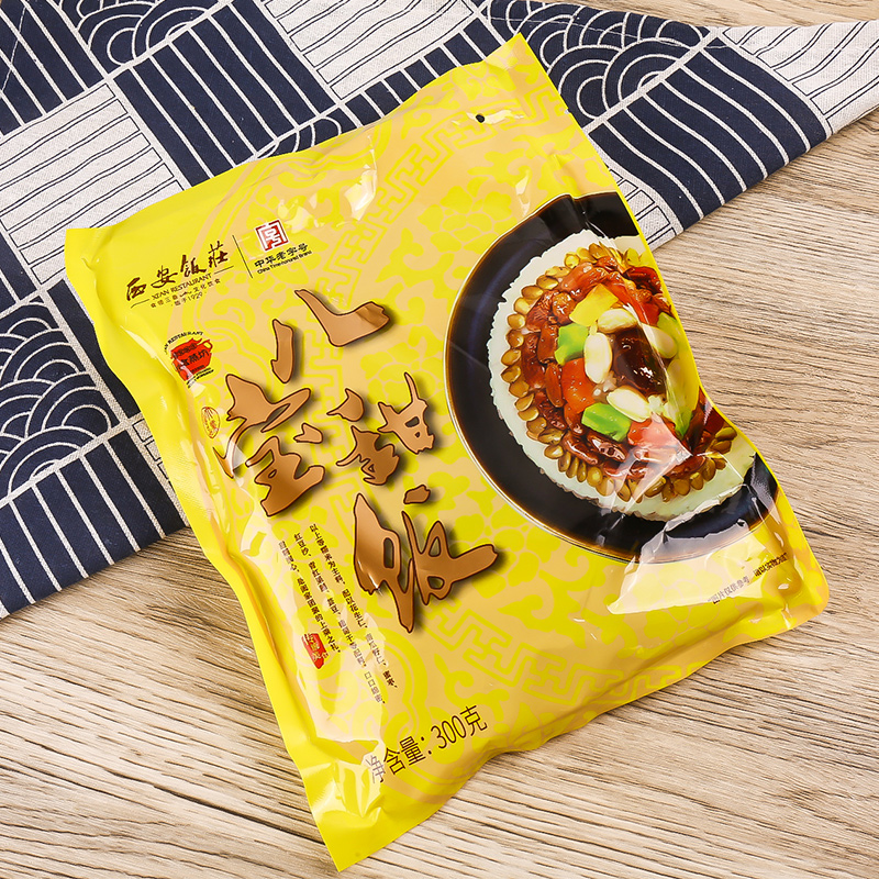 百年老字号 西安饭庄 加热即食八宝饭 300g*2碗 多重优惠折后￥9.8包邮 多味可选