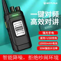 Motorcycle high-power intercom outdoor machine Hotel construction site School KTV beauty salon Factory noise reduction Restaurant 4S security