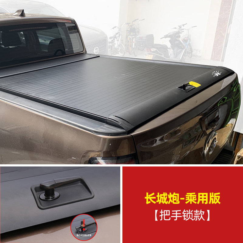 Замок крышки кузова Great Wall Cannon Passenger/Diamond/Shanhai ручка