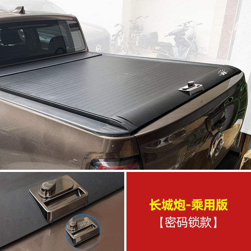 Замок крышки кузова Great Wall Cannon Passenger/Diamond/Shanhai кодовый