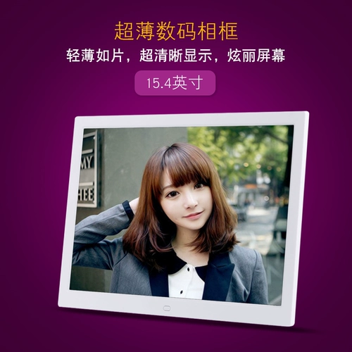 Электронный фотоальбом, цифровой сувенир, фоторамка, фотография