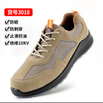 Labor protection shoes for men breathable deodorant steel toe caps anti-smash and anti-puncture safety shoes electrical insulation 6KV wear-resistant work shoes