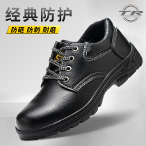 Labor protection shoes for men anti-smash and puncture-proof four-season steel toe construction site wear-resistant safe and non-slip womens protective work shoes