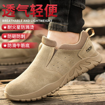 Mens labor protection shoes breathable lightweight wear-resistant steel toe cap anti-smash anti-thorn cowhide tendon bottom safety shoes