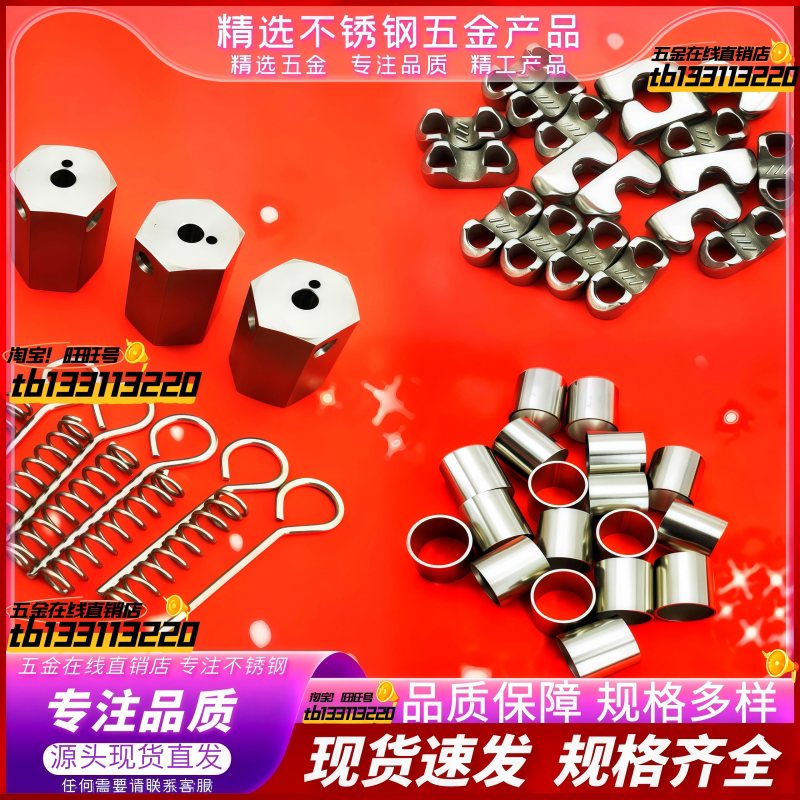 五金在线直销店的LOGO
