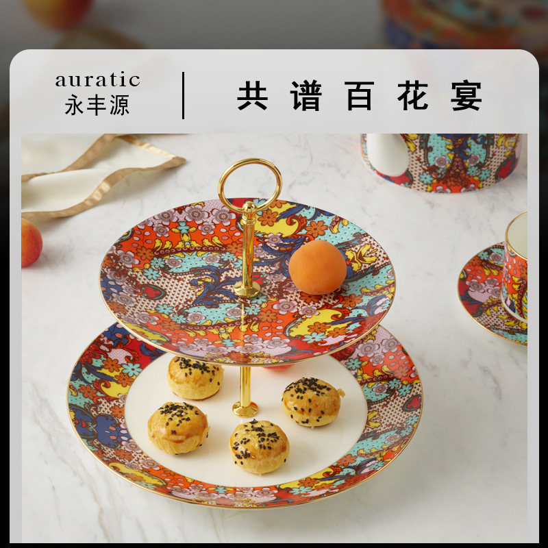 Yongfeng source complex flower specialy 2-head cake with double layer of fruit tray cake rack Candy Snack ceramic Trust tray