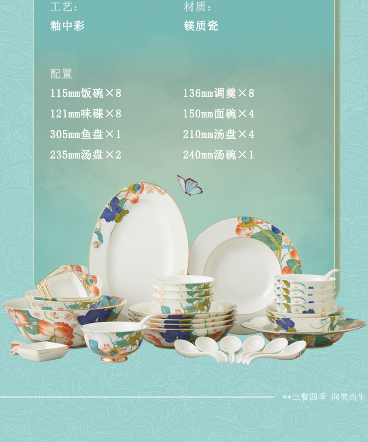 商品详情图
