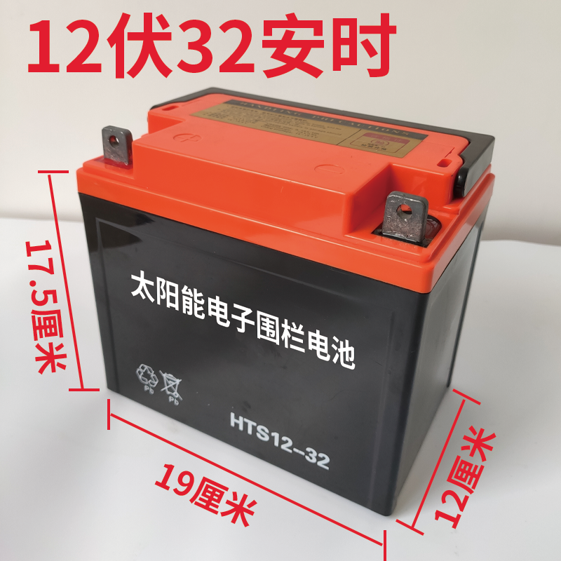 Electronic fence accessories solar electronic fence battery battery