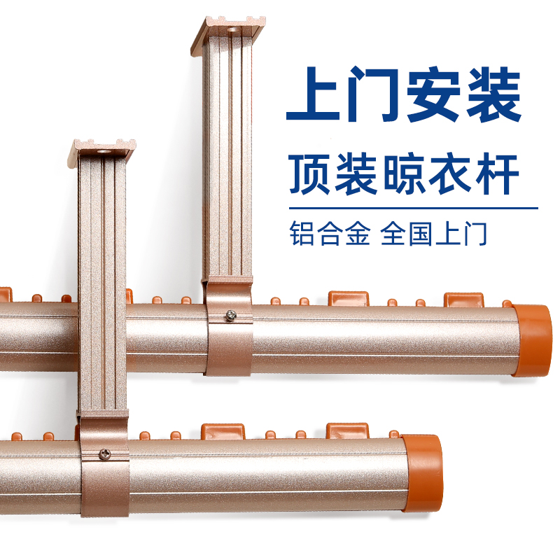 Clothes rail balcony top mount clothes rail fixed windproof drying rack cool hanger home sunbathing is installed by the artifact bag