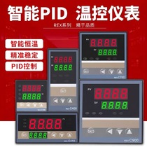 RKC thermostat rex-c100 REX-c400rex-c700REX-c900 intelligent digital display temperature controller New