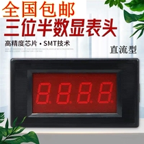 5135 digital display head ACDC AC DC current voltage meter head Three-half digital display current voltage meter head Brand New