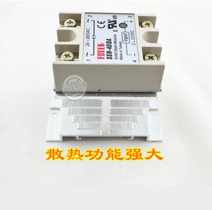 Heat Dissipation Seat SinglePhase Solidstate Relay Heat Dissipation