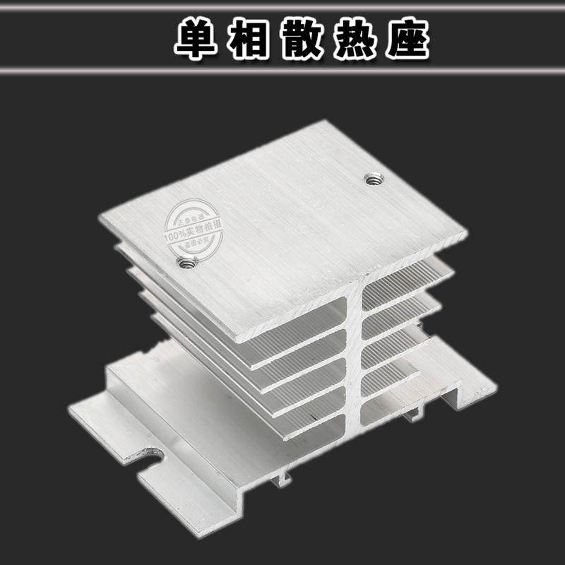 Heat Dissipation Seat SinglePhase Solidstate Relay Heat Dissipation