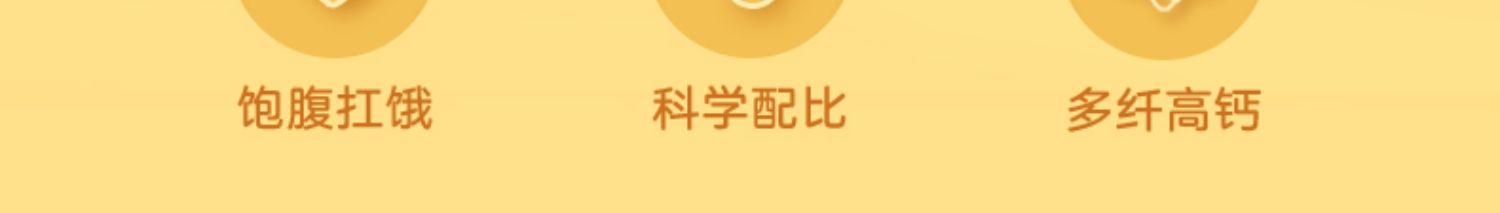 小黄象DHA儿童麦片酸奶水果坚果