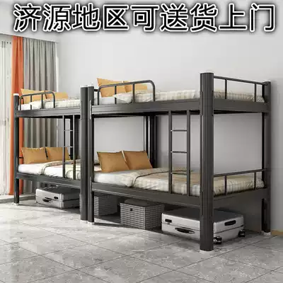 Jiyuan iron bed frame steel adult upper and lower bunk bed staff student dormitory economical multi-purpose adult high and low