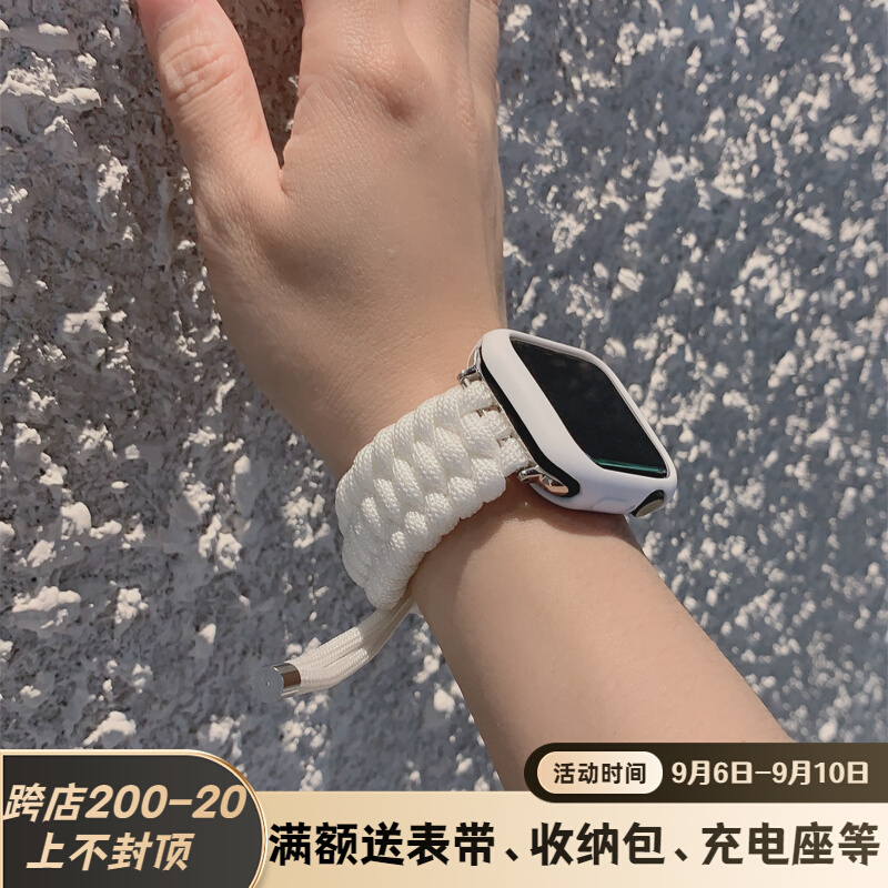 Umbrella rope sports strap iwatch7 suitable for Apple Watch applewatch6543 generation SE trendy men and women