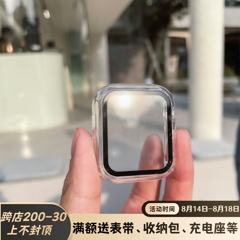 iwatch7 protective suit applies to Apple Watch Case Tempered Film Applewatch6543 transparent fall proof