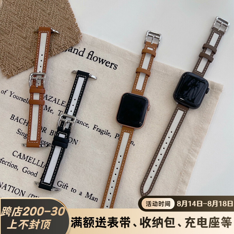 Han Han minimalist niche canvas for iwatch7 Apple Watch with AppleWatch6543 female SE