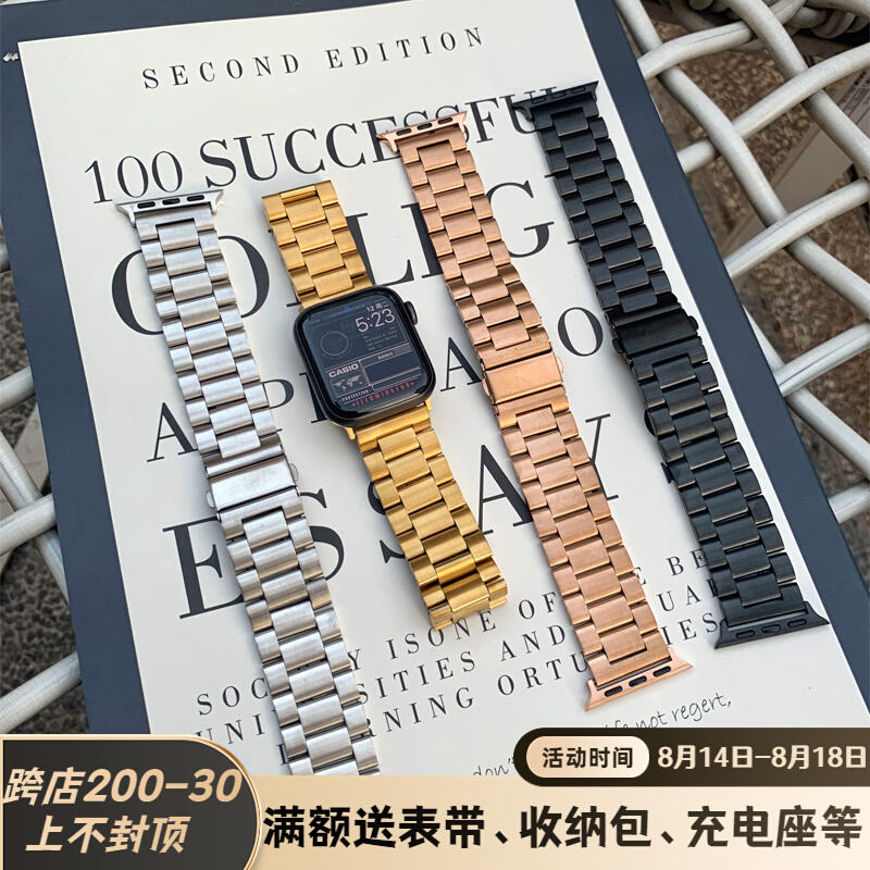 iwatch7 Metal Advanced Apple Watch Strap Stainless Steel Apple Watch 6543 Generation SE Men and Women