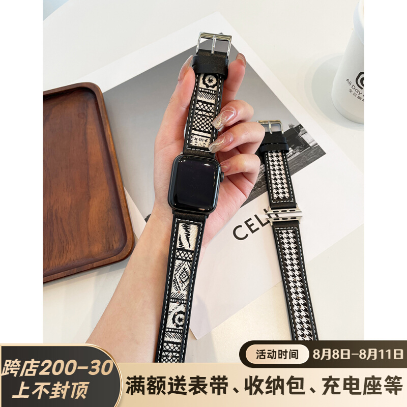 New retro leather canvas for iwatch7 Apple Watch with Applewatch6543 Generation SE men and women
