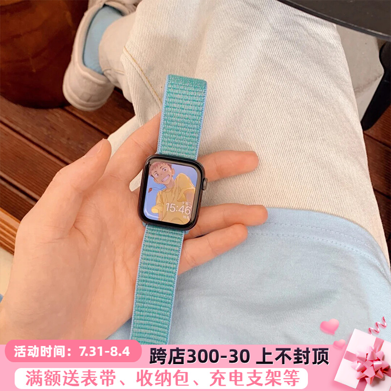 Single lap nylon braided back ring Applicable iwatch7 Apple Watch with applewatch6543 Generation Men and women