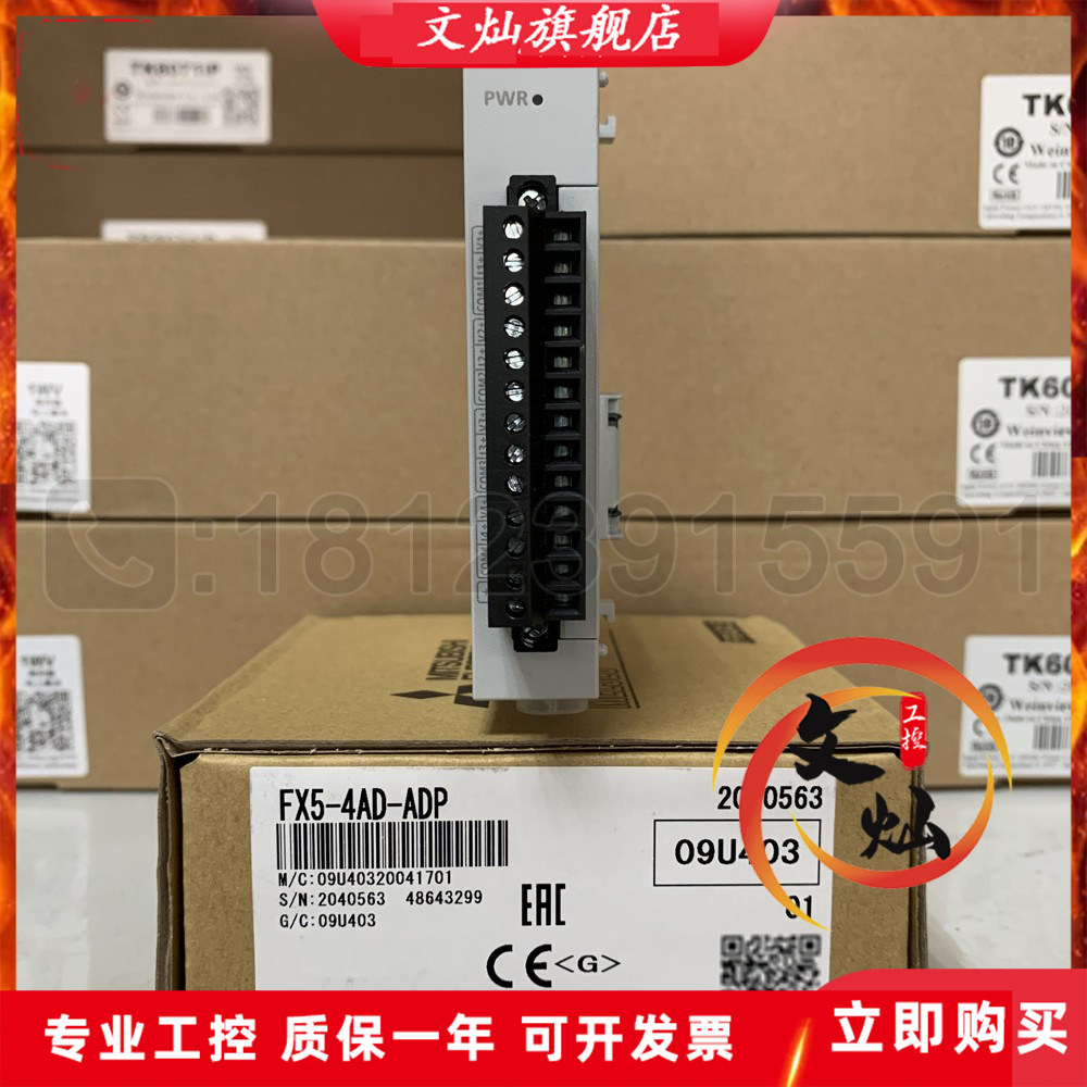 Mitsubishi FX5U analog module FX5-4AD FX5-4DA FX5-4AD-ADP FX5-4DA-ADP