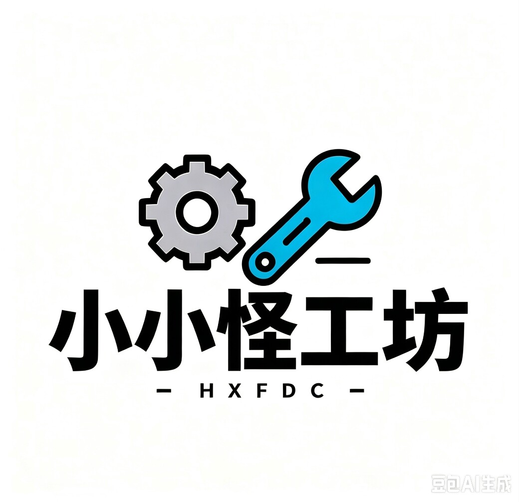 小小怪工坊的LOGO