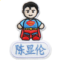 Kindergarten childrens name patch embroidery can be sewn can be hot baby handsome boys can be sewn without cutting Waterproof wash customization