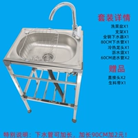 Горячий и холодный комплект, 48×35см, 83см