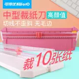 Фото вырезка рука рука ручная бумажная машина A4 Бумажная резака для резака многофункциональный маленький резак A3 бумажные портные густые лезвия, крошка, студенческая ручная счетная режущая.