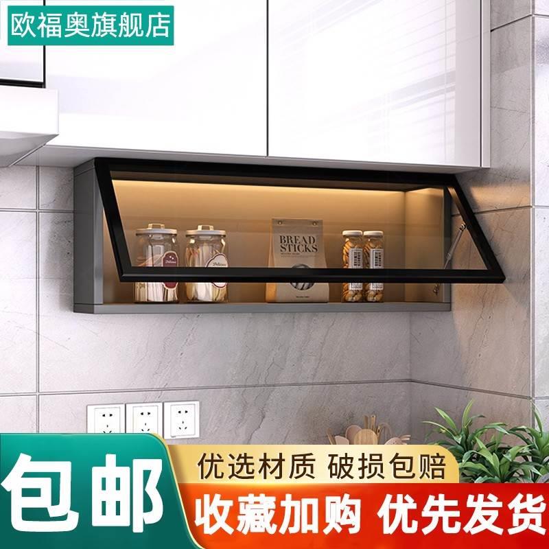 Slim Wall-Mounted Kitchen Spice Storage Rack under the Cabinet with Flip-Up Glass Door for Oil, Salt, and Seasoning Storage Box