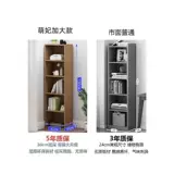 Настольная простая книжная полка для спальни, многослойная система хранения, книжный шкаф