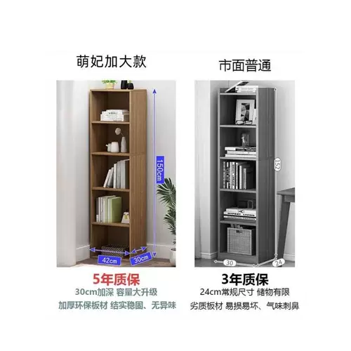 Настольная простая книжная полка для спальни, многослойная система хранения, книжный шкаф